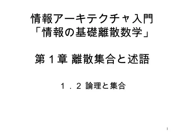 slide1