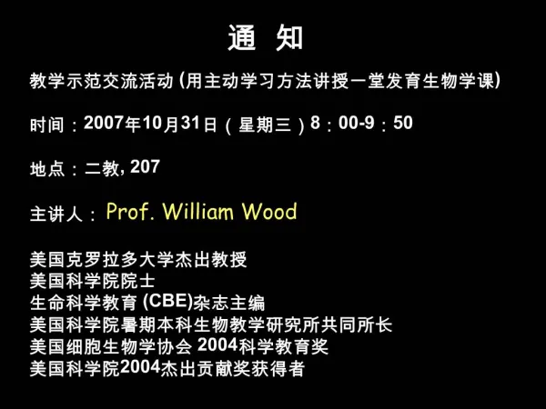 :200710318:00-9:50 :, 207 : Prof. William Wood CBE 2004 2004