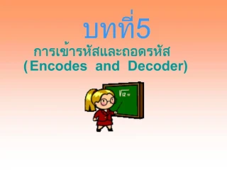 Encoder Logic Logic Logic 10 Output Logic Binary - slide 1