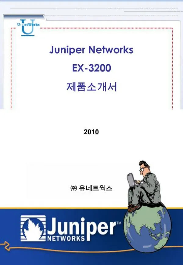Juniper Networks EX-3200