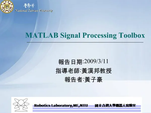 MATLAB Signal Processing Toolbox