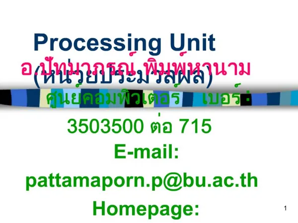 Processing Unit