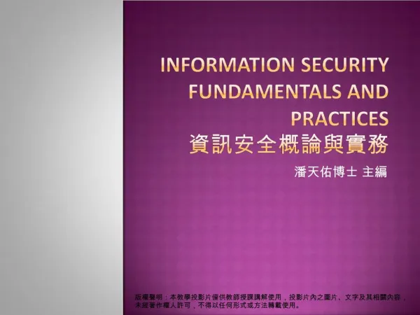 Information Security Fundamentals and Practices