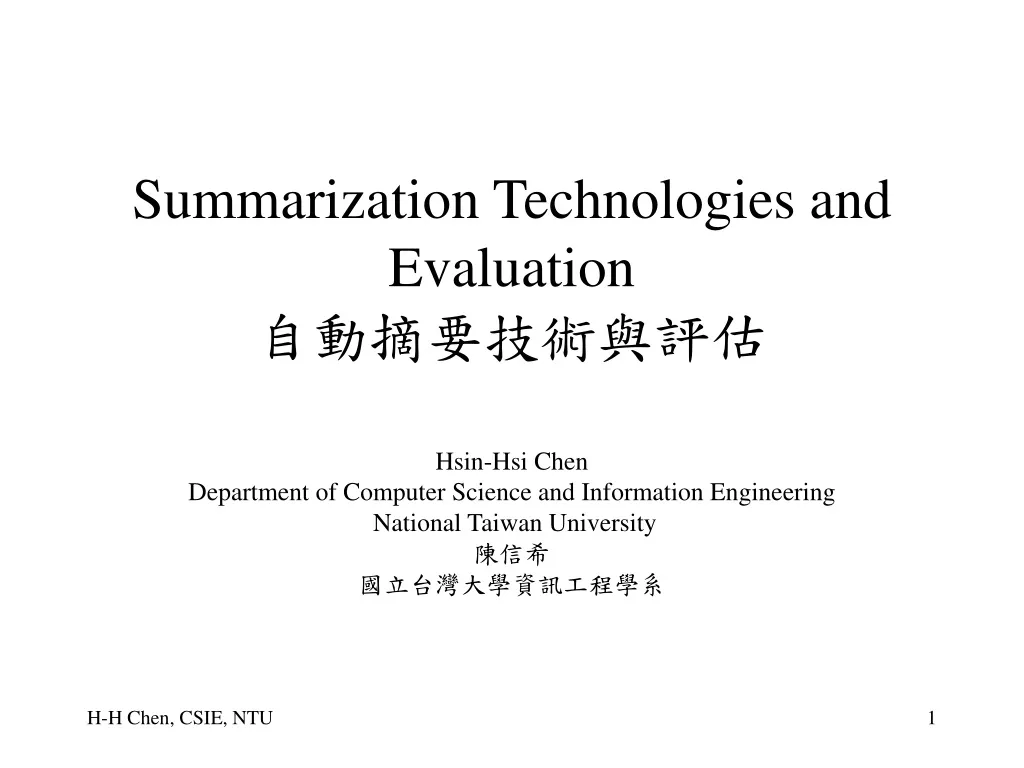 summarization technologies and evaluation