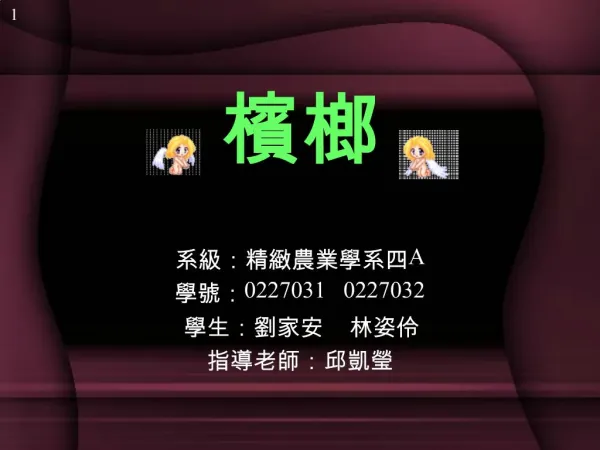 slide1