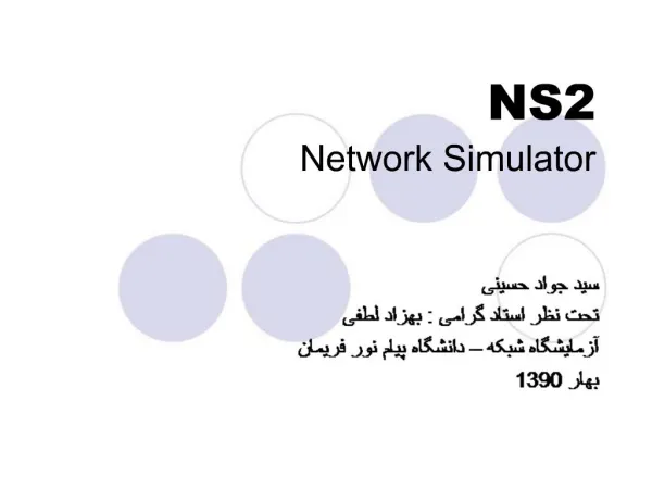 NS2 Network Simulator