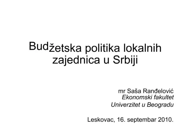 Bud etska politika lokalnih zajednica u Srbiji
