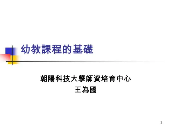 slide1