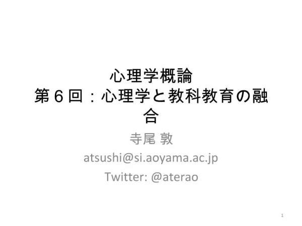slide1