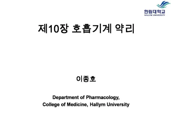 Department of Pharmacology, College of Medicine, Hallym University