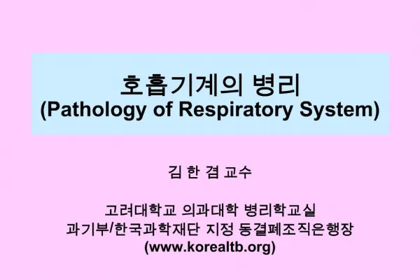 Pathology of Respiratory System