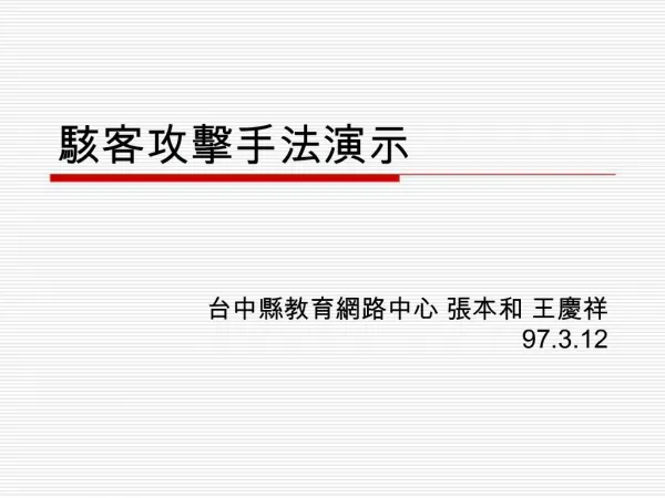 slide1