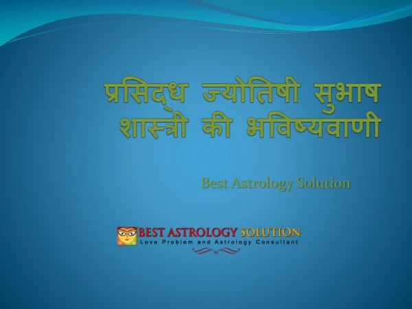 Indian Astrology Future Career Predictions