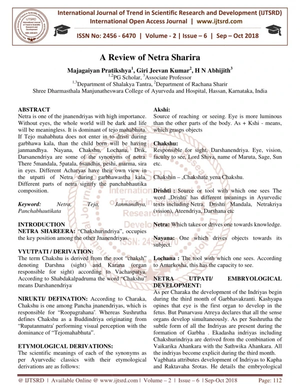 international journal of trend in international