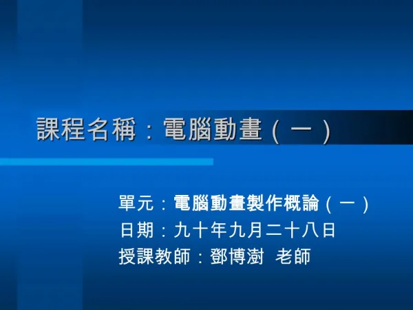 slide1