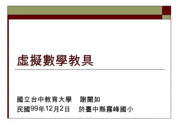 slide1