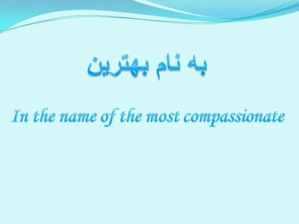 In the name of the most compassionate