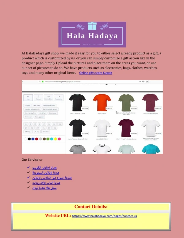 at halahadaya gift shop we made it easy