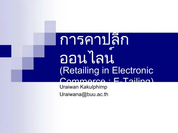 Retailing in Electronic Commerce : E-Tailing