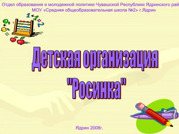 slide1