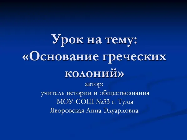 slide1