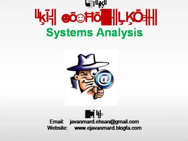 Systems Analysis Email: javanmard.ehsangmail Website: ejavanmard.blogfa