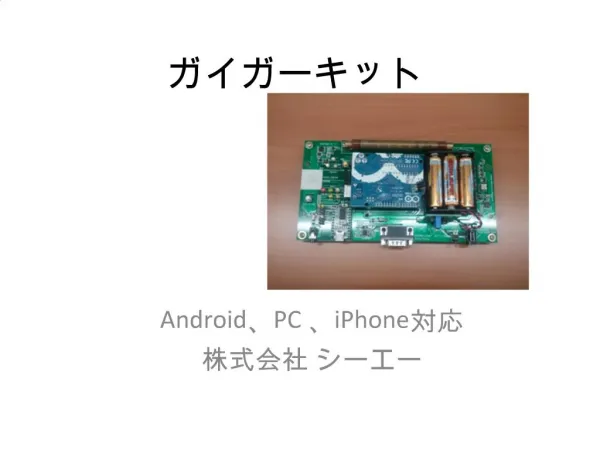 slide1