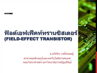 Field-Effect Transistors (FETs) - slide 1