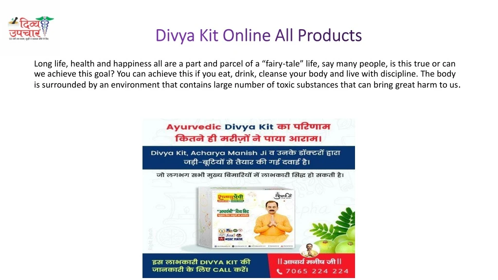 divya kit online all products