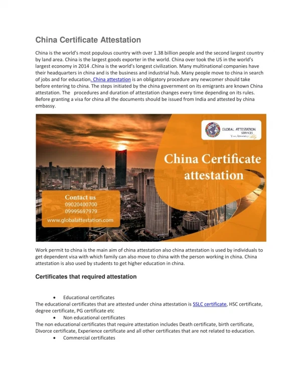 china certificate attestation