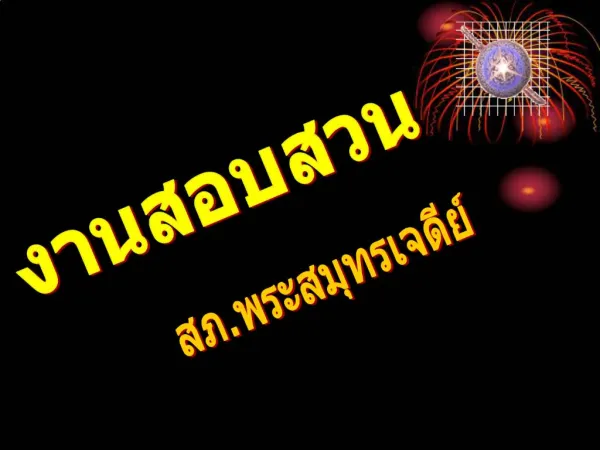 slide1