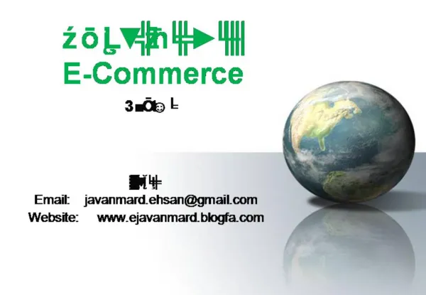 E-Commerce