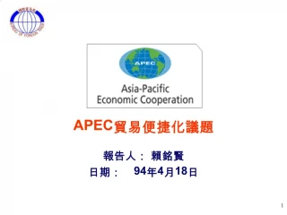 APEC - slide 1