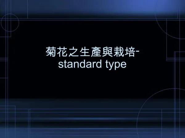 - standard type