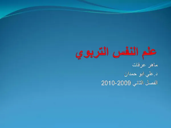 . 2009-2010