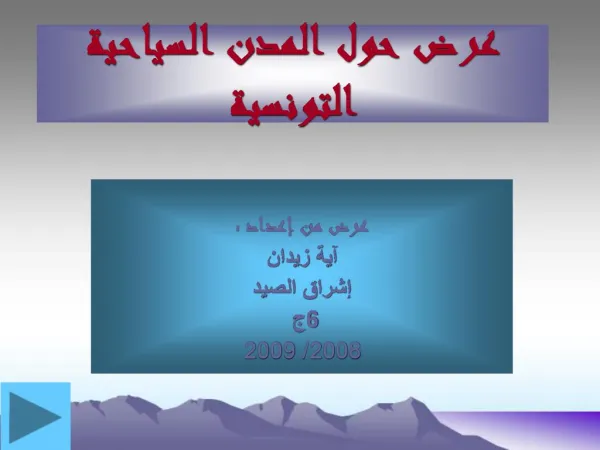 slide1