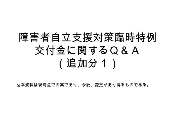 slide1