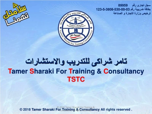 تحلیل مخاطر اعمال الحفر