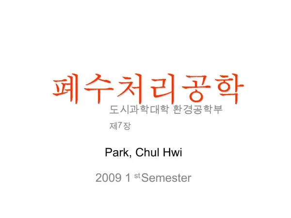 Park, Chul Hwi 2009 1st Semester