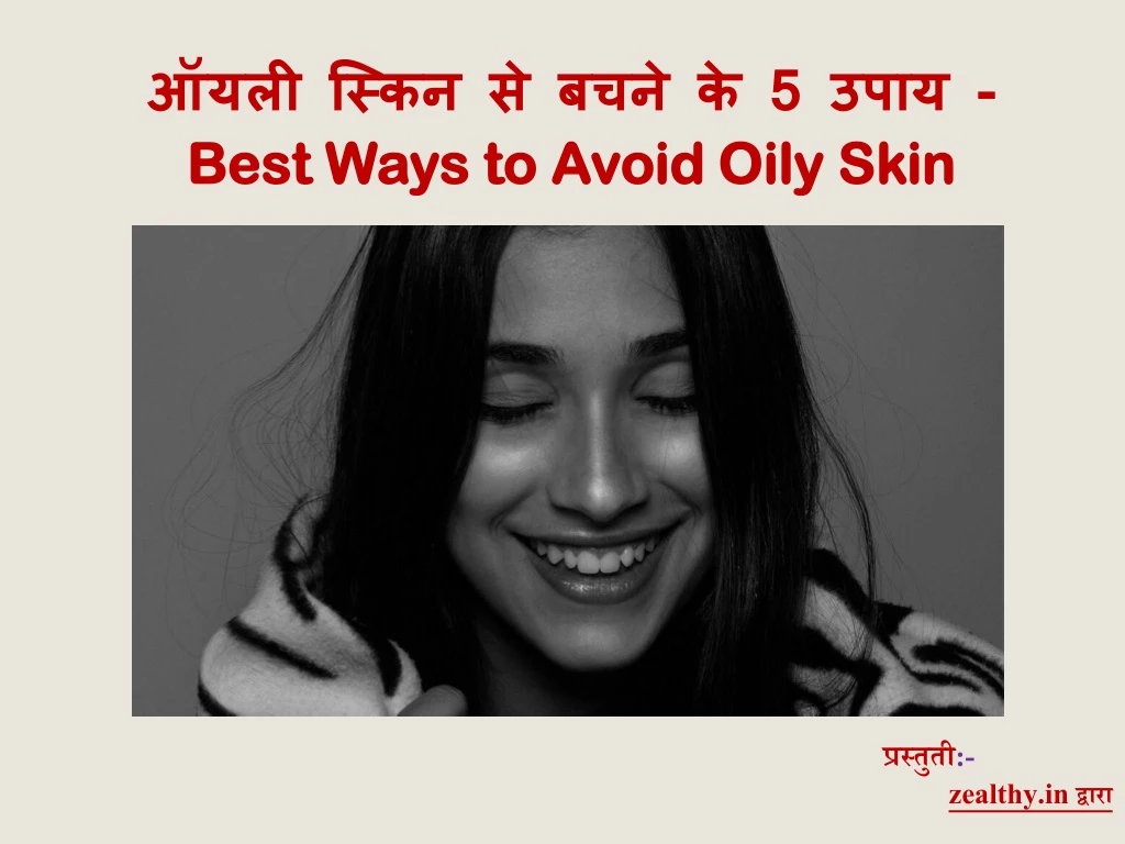 5 best ways to avoid oily skin best ways to avoid