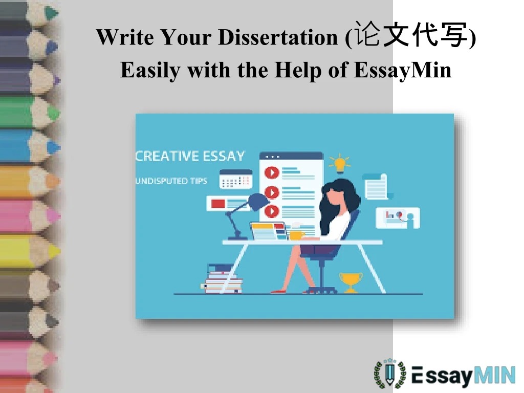 write your dissertation easily with the help