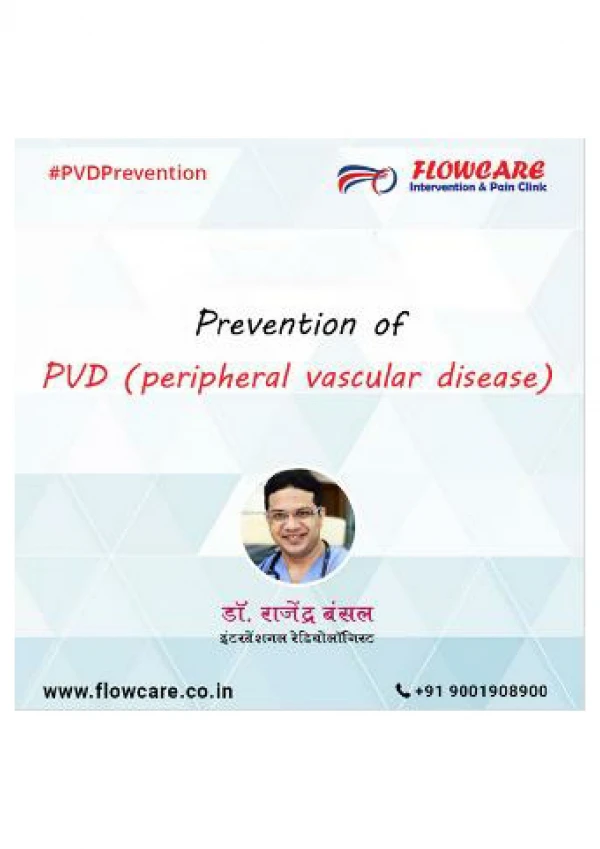 Get PVD Treatment by radiologist Dr Rajendra Bansal