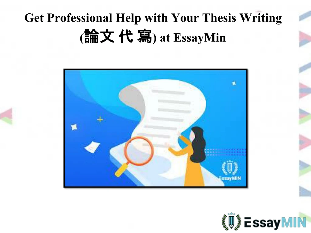 get professional help with your thesis writing at essaymin