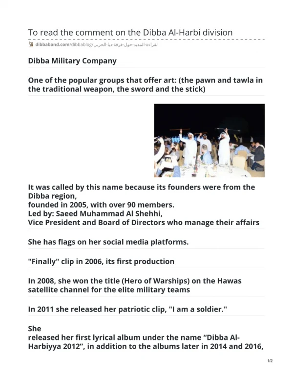 Dibba Military Company