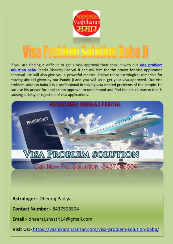 Visa Problem Solution Baba Ji