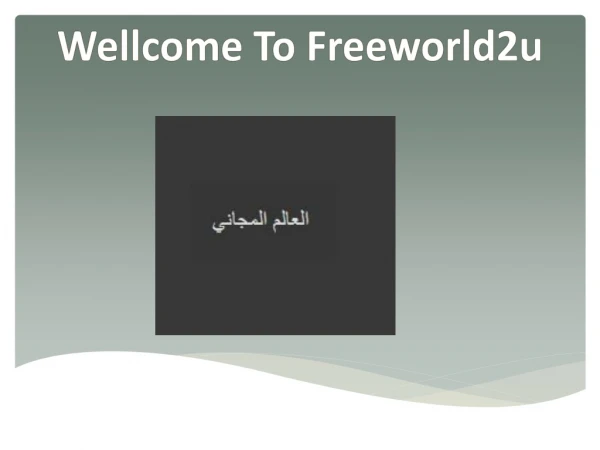 w ellcome to freeworld2u