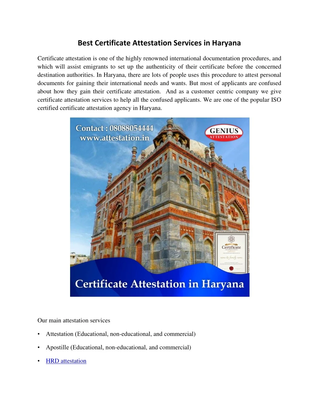 best certificate attestation services in haryana