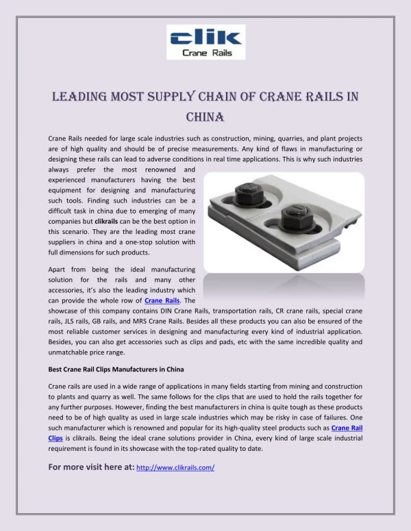 leading most supply chain of crane rails in china