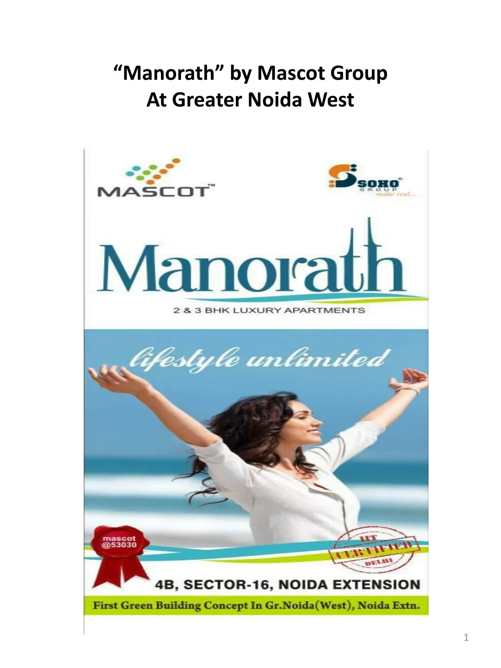 manorath by mascot group at greater noida west