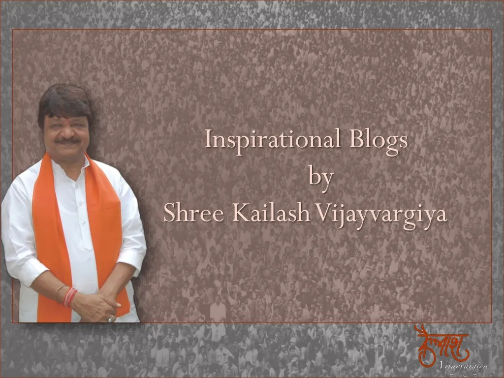 inspirational blogs by shree kailash vijayvargiya